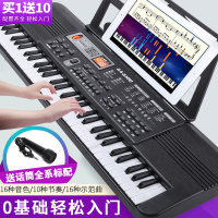 6100黑色电子琴 官方标配 儿童电子琴61键儿童初学者多功能教学电子钢琴宝宝音乐玩具带话筒