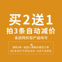 买二送一(拍三条自动减价) 均码 防晒袖套冰丝女开车夏季春秋套t恤手套ins潮百搭薄款可爱手袖护臂