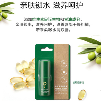 屈臣氏橄榄保湿润唇膏无色无味防干裂打底保湿滋润皮淡化唇纹