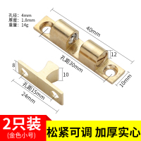 巧克力色 不锈钢碰珠柜门碰卡扣橱柜门用老式门碰厨门柜子木门配件柜吸锁扣