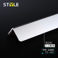 宽22mm金属银 0.8m 钛铝合金护墙角保护条金属墙护角条包墙阳角防撞家用装饰客厅轻奢