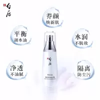 焕采霜送象牙色bb霜 白后雪莲焕采霜素颜霜隔离轻薄裸妆CC粉底液雨润肤色修正液