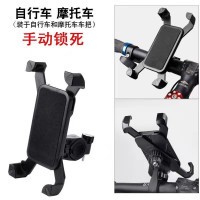 全手动[车把款]黑色+手动旋转 外卖骑手电动车手机导航支架子摩托电瓶车载自行单车骑行防震专用