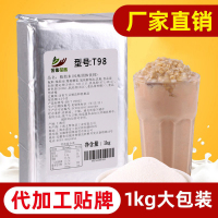 1kg袋装T98植脂末奶精粉 珍珠奶茶店专用调配原料咖啡伴侣 浓香型