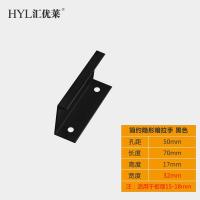 [宽度32MM]孔距50MM-长70MM 衣柜隐形长拉手北欧衣柜把手黑色现代简约抽屉厨房橱柜门暗装拉手