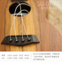 乳白色碳素弦一套 尤克里里碳素琴弦 21 23 26寸氟碳纤维乌克丽丽弦线 ukulele琴弦