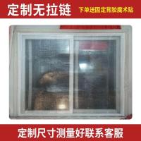 S84-自制款加厚[无拉链]15元一 冬季窗户挡风神器阳台窗户保温膜防寒防风双层密封窗帘漏风保暖膜