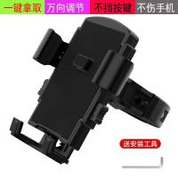 全自动3代-车把款[1秒拿取锁定 电动车手机机支架可爱女装摩托导航雨代驾三轮山地防水懒人外卖