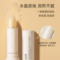 eiio唇膏女保湿滋润润唇膏皮淡化唇纹补水防干裂唇部护理秋冬
