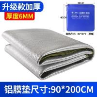 [加厚-升级方格压纹]厚度6MM 地垫睡觉打地铺防水防潮隔热耐磨便携加厚珍珠棉游玩野餐帐篷睡垫
