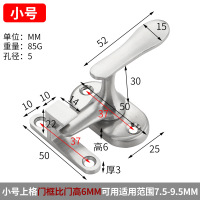 小号 不锈钢高低脚小插销锁扣旋转防盗门插销锁卫生间门扣门栓门闩明装