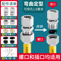 30厘米 [可拆卸燃气管]通用接口(赠安装扳手) 天然气软管燃气连接管燃气灶不锈钢波纹管专用管道家用防爆煤气管