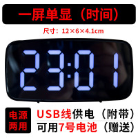 0711椭圆形黑色(白灯) LED温度声控电子数字时钟 床头简约现代学生个性夜光静音卧室闹钟