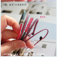 T84-A组:森系|小清新-O56 编手链的绳子2020手链编织绳弹力松紧头发手链绳子手工编织2020