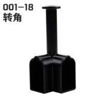 黑色 012-18转角 012-18转角 衣柜挂衣杆顶装方形衣通静音防滑转角衣橱横杆柜内挂杆衣架支撑杆