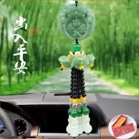 [出入平安]精美车载挂件出水莲 花刻画细腻平安出 熊熊优品出入平安汽车挂件平安吊坠装饰高档汽车挂坠包包小饰品