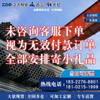 25*25 热镀锌方形钢管 价格电议 正大天虹方管国标方钢Q345B镀锌方形矩黑方铁管型材形切割加工钢