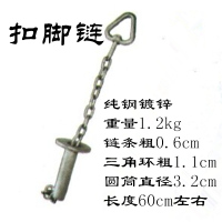 杀猪屠宰用扣脚链扣猪链扣脚器吊猪链铁环链铁链子铁链环铁环扣