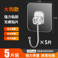 进口胶贴+不锈钢挂钩5个装(特价) 挂钩无痕粘胶贴厨房门后墙壁吸盘壁挂承重不锈钢强力免打孔大粘钩