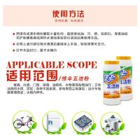 绿伞五洁粉400gx4瓶去污粉厨房不锈钢水槽除油垢剂锅底黑垢清洁剂