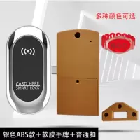 银色普通款(配软胶) 桑拿锁感应锁洗浴中心浴室更衣柜电子感应锁瑜伽健身房储物柜门锁