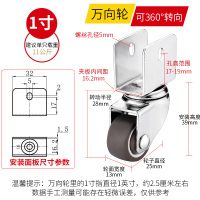 1英寸U16万向 静音轮橡胶轮U型夹板转向轮滚轮婴儿床轱辘配件轮子万向轮小滑轮
