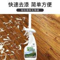 乳胶漆清洁剂瓷砖装修开荒保洁腻子粉去除木门木地板强力去污清洗