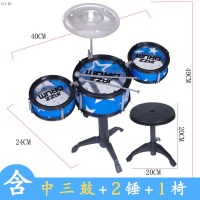 深蓝色中号三鼓+椅子 儿童专用架子鼓送吉他大号架子鼓儿童玩具初学者仿真爵士鼓乐器益