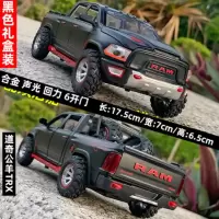 道奇公羊TRX[黑色-礼盒装] 轿车 道奇公羊TRX小汽车合金车模仿真模型皮卡越野车摆件儿童男孩玩具1
