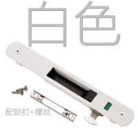 白色 断桥铝90门窗勾锁窗锁铝合金推拉门窗钩锁推拉移动门锁单面锁扣