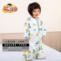 荧光绿 火箭特价(三保暖 S码身高70-80CM(6-15个月) 超人豆豆婴儿童分腿睡袋春秋冬宝宝睡衣中大童防踢被神器四