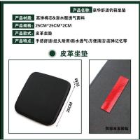 普通款[颜色随机] 钓箱坐垫防屁股痛加厚防水透气吸盘高弹钓鱼装备座垫钓椅子坐垫子