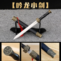 乳白色 60°以上 18cm 龙泉市不锈钢剑短剑玩具随便避尘风云战剑卧龙小剑摆件未开刃