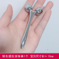 小号款银色 眼部转用 眼部按摩仪去眼袋皱纹黑眼圈按摩器手动提拉紧致眼部按摩棒滚珠