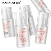 韩阁国货维生素e乳液补水保湿ve素颜霜护脸面霜男女全身体乳压嘴