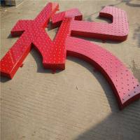 红色 12v高亮防水灯珠 门头漏灯珠点阵字穿孔冲孔字 LED发光字牌匾招牌外露字楼顶字