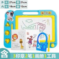蓝色版送画册画尺 1x1x1m 儿童画画板磁性写字板宝宝婴儿玩具1-3岁2幼儿彩色超大涂鸦板套