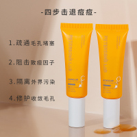 15g/ml 毕生之研祛痘凝胶刷酸水杨酸去痘疤痘印痘坑修复霜此生毕生之妍源