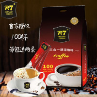 源自越南咖啡R7香浓提神特浓原味炭烧三合一速溶咖啡1600g袋100条