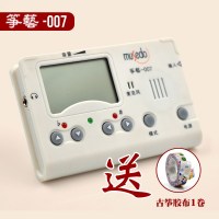 筝艺-007-B75 筝艺通用调音器古筝 通用校音器 三合一通用调音器送拾音夹