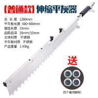 伸缩平灰器(800无把手)送备用轮 瓷砖平灰器铺贴砖贴地砖专用平沙尺找平自动神器工具辅助瓦工耙子