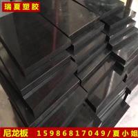 请联系客服!! 白色尼龙条 PA6方块 PA66方条PA1010方棒5-300mm尼龙板 零切 加工