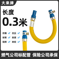 30CM 大来牌燃气管 液化气管道煤气管软管沼气橡胶管50cm至6M量大优惠