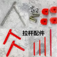 加固片*4片 加厚铝合金人字梯梯子配件拉杆横杆支撑杆三角加固片橡胶脚垫脚套