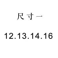 12 13 14 16 PDH架子鼓鼓皮消音器止音圈若音圈静音圈10 12 14 16