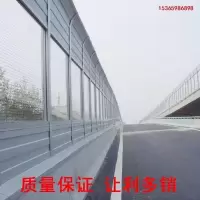 定制声屏障 吸音道路高架桥透明小区高度公路声屏障隔音板消音板工厂桥梁降噪