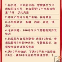 花盆防晒隔热膜双面铝箔屋顶反射楼顶阳台彩钢房阳光房大棚花盆防