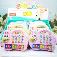 萌兔早教-颜色随机[无电池/ 自备] 儿童电子琴玩具初学宝宝钢琴音乐0-1-3岁男女孩婴儿小孩益智玩具