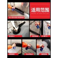 补漏王650g[约施工2平方]黑色 馨享家自喷式补漏王屋顶防水喷剂聚氨酯外墙楼顶防漏沥青涂料胶水