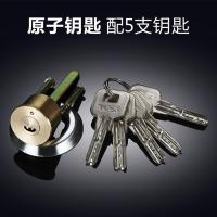 月牙锁芯 [配5把钥匙] 家用大门外装门空转全铜B级锁芯防盗锁头通用型老式门锁叶片锁芯